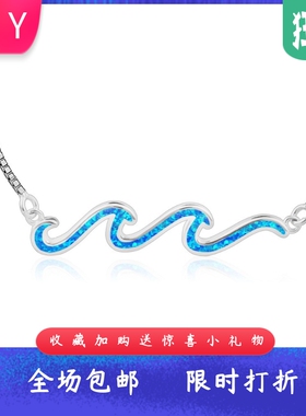夏威夷风格进口opal欧泊澳宝冲浪