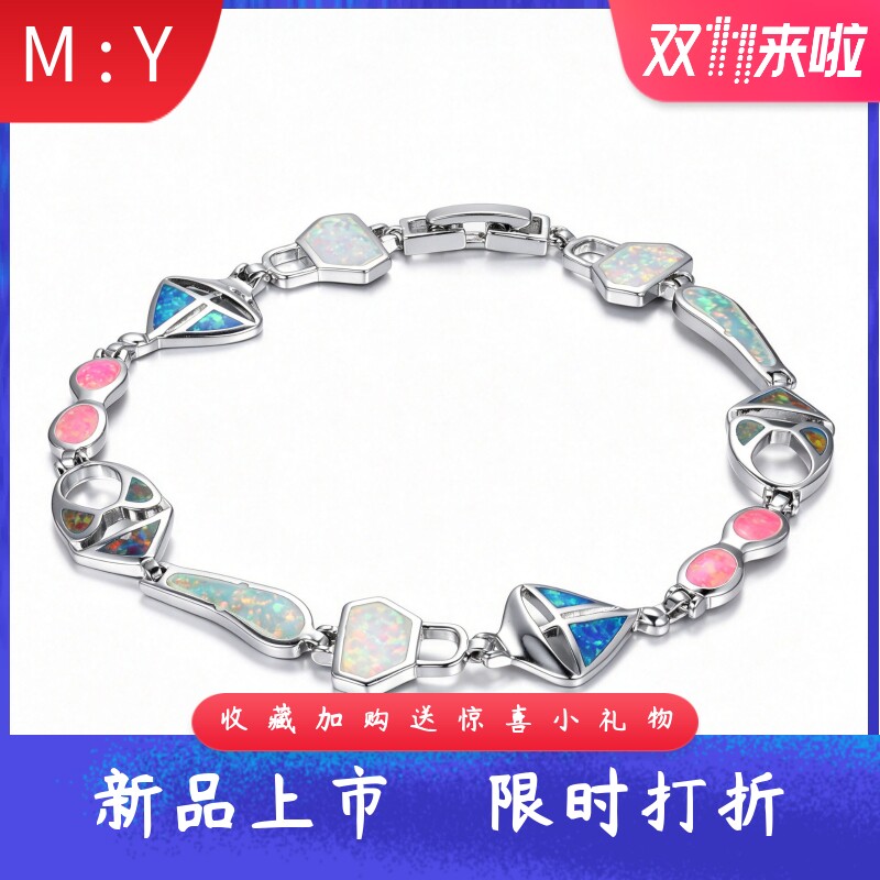新款进口opal欧泊澳宝几何多元素拼接手链锁头八字帆船火彩手饰
