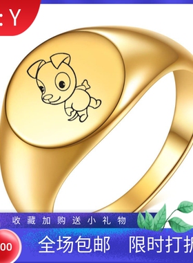 新款不锈钢12MM圆形指环十二生肖钛钢18K金色指环钢金玫圆形戒指