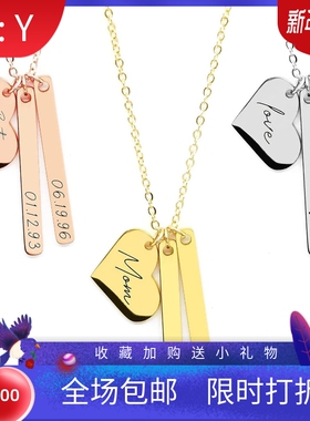 新款欧美跨境爱心长条刻字Logo Diy项链简约心形个性不锈钢项链女