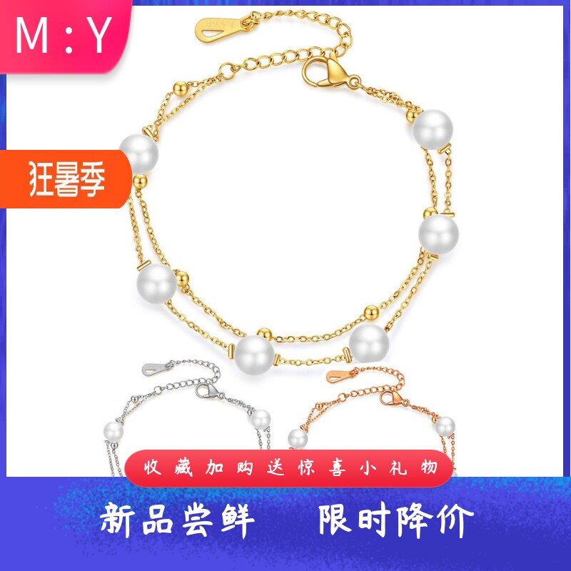 创意个性珍珠双层百搭时尚简约不