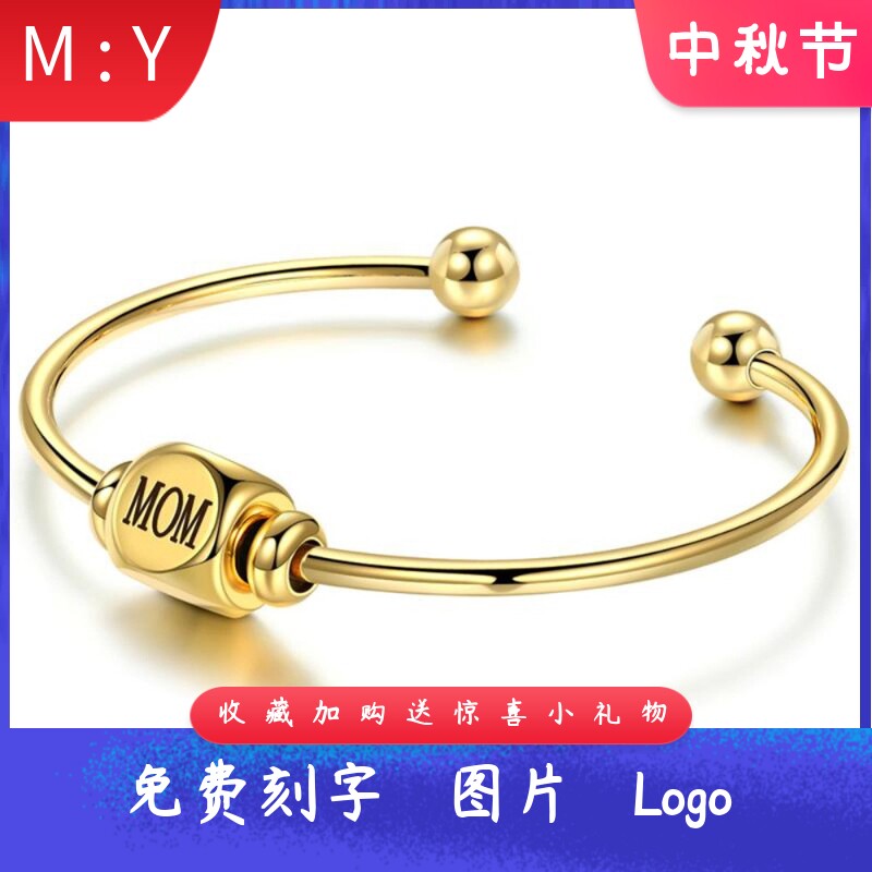 母亲节Mom字母不锈钢开口18K金电