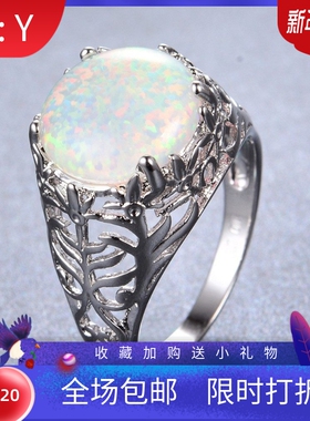 新款跨境12MM四爪白色澳宝蛋白石戒指女式百搭指环