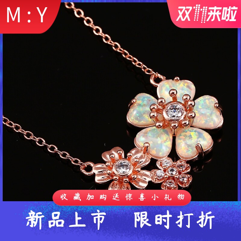 欧美风复古进口opal欧泊澳宝白钻