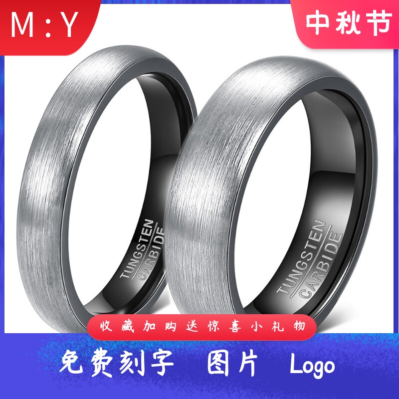 跨境欧美468MM弧形沙面环简约