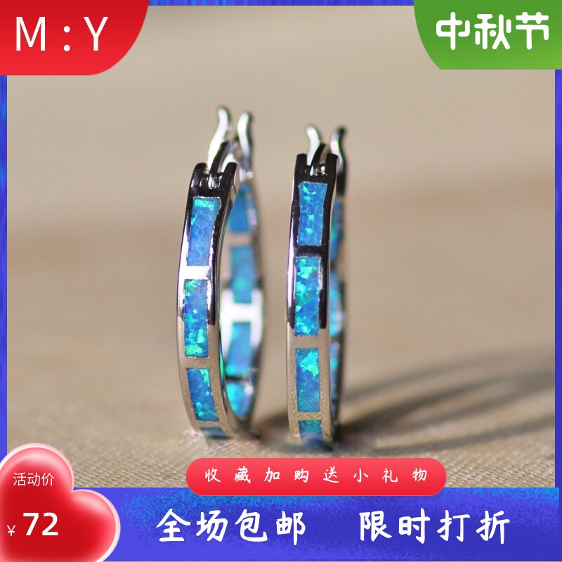 新款 ins Opal澳宝小圈圈蓝色耳环镀白金ins女生小圈圈欧珀耳环