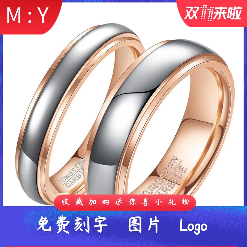 欧美跨境46MM双边弧面玫瑰金钨