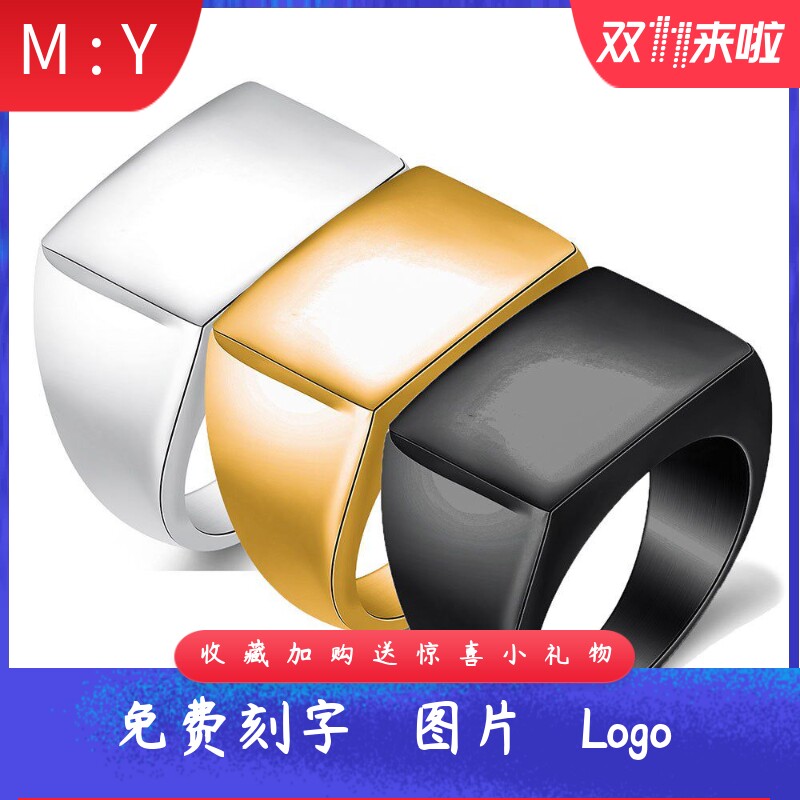欧美简约不锈钢光面18MM长方形钛