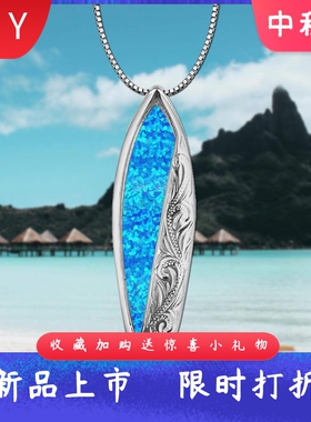 蓝色澳宝冲浪板项链冲浪板吊坠
