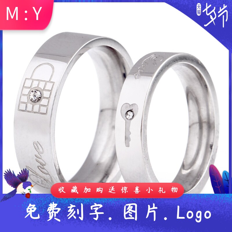欧美跨境64MM锁钥匙不锈钢戒指镶