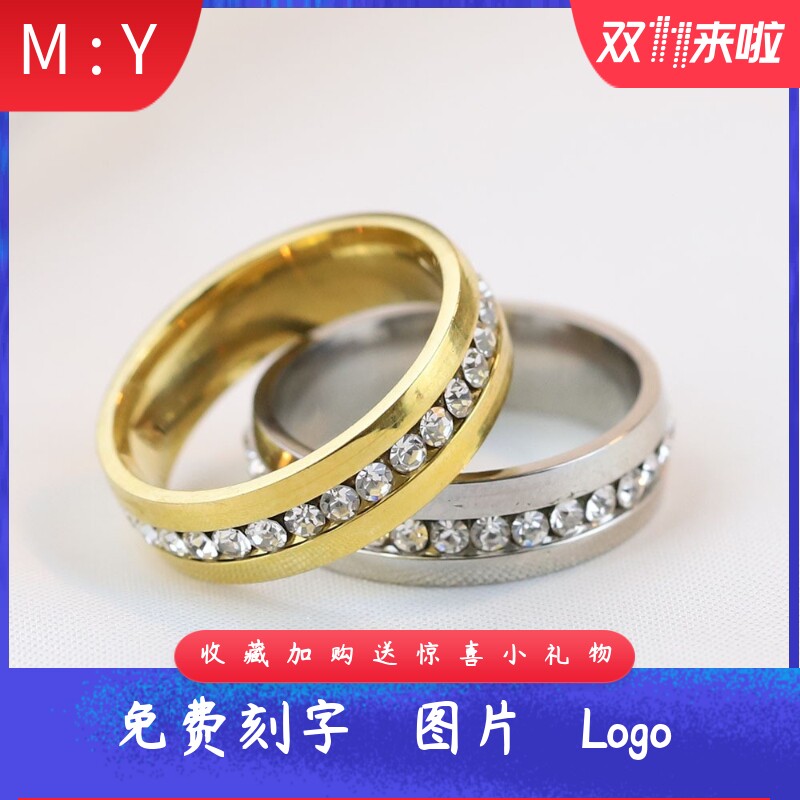 厂家欧美个性钛钢6MM单排镶钻戒