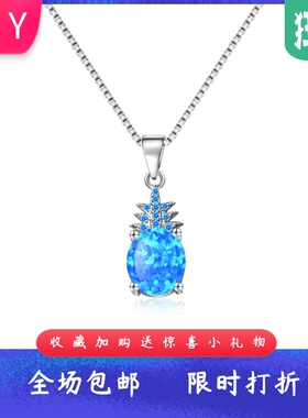 Tiktokins风爆款蓝色镶进口opal