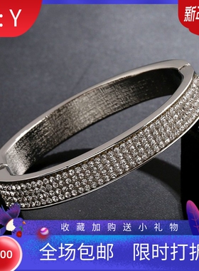 水晶闪亮满钻防过敏韩版手环现货