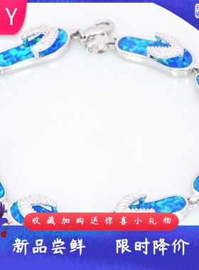 夏威夷进口opal欧泊澳宝拖鞋手链
