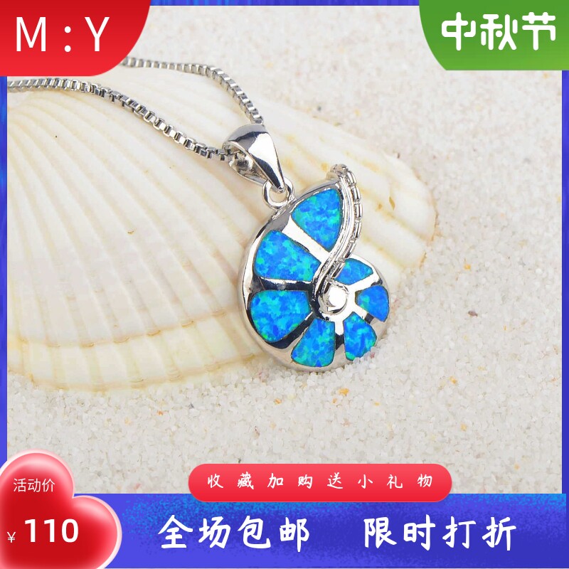 ins欧美夏威夷蓝色进口opal欧泊