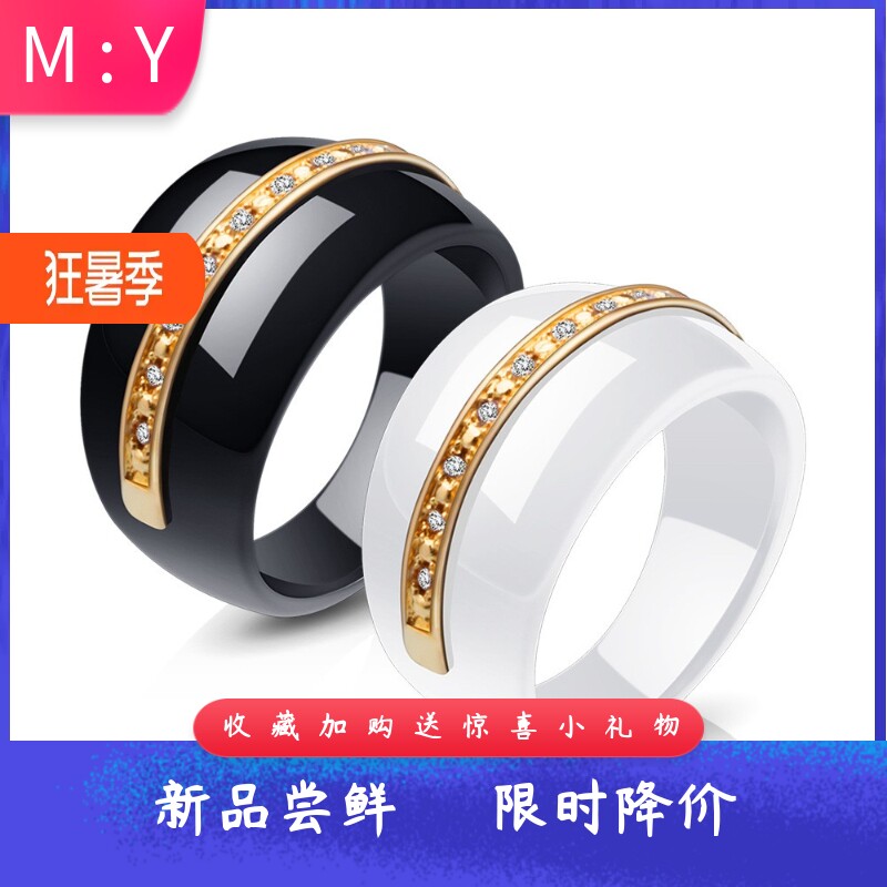新款欧美跨境简约时尚14MM不锈钢陶瓷双色单排镶钻情侣戒指个性女
