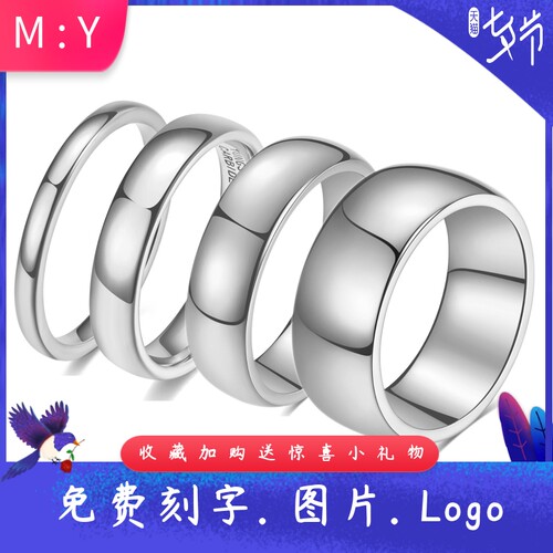不掉色2468MM光面素圈钨钢戒