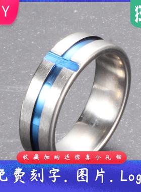 厂家欧美6MM简约蓝色滴胶间蓝钛