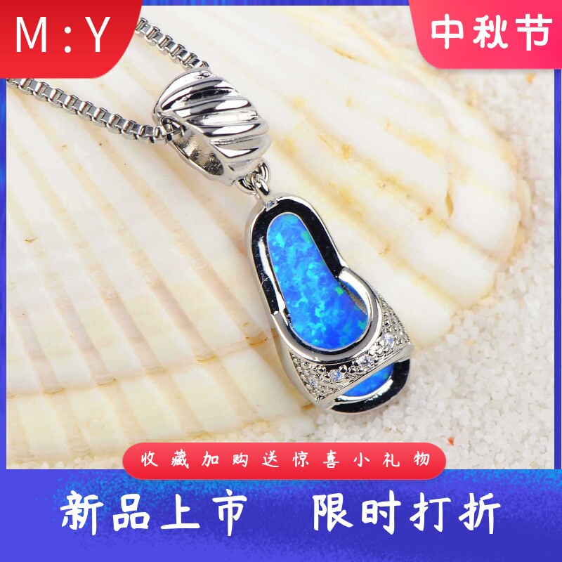 Tiktok夏威夷风格蓝色进口opal欧
