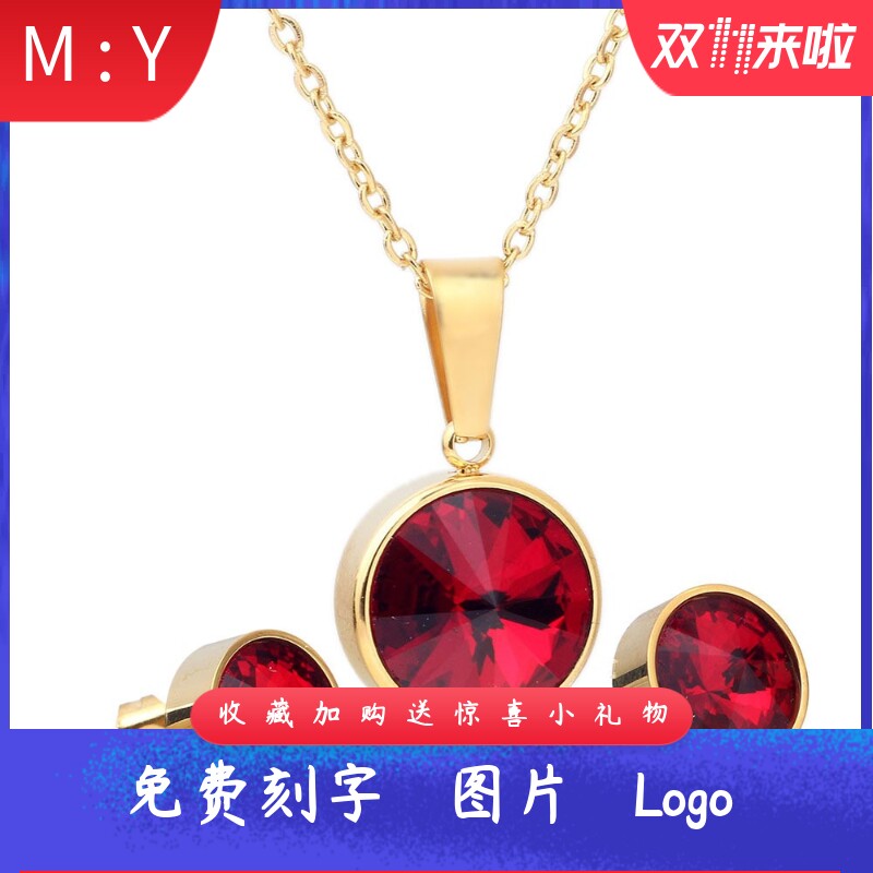 单钻15MM12MM简约气质锁骨链项链