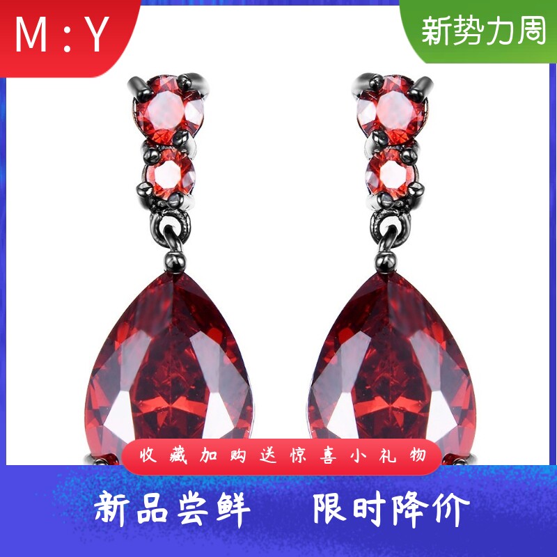欧美风夸张满钻闪亮七彩锆石水滴