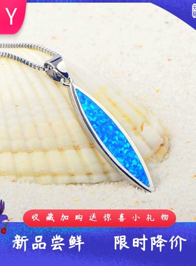 女款夏威夷海洋蓝色进口opal欧泊