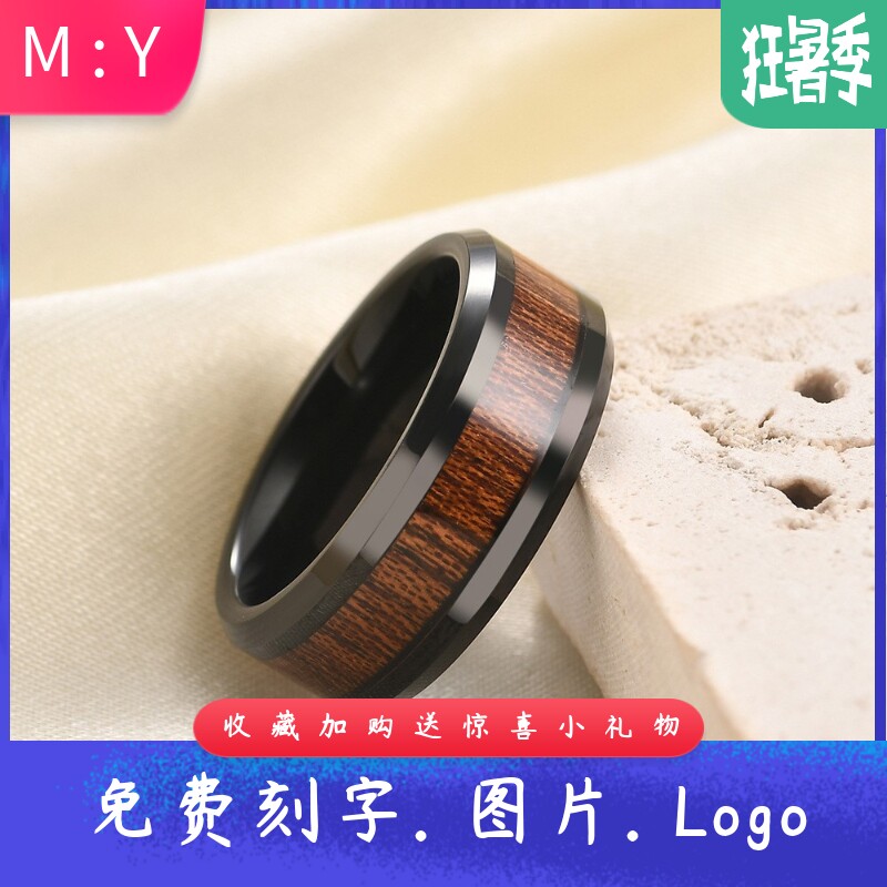 欧美跨境简约气质百搭8MM钨钢黑