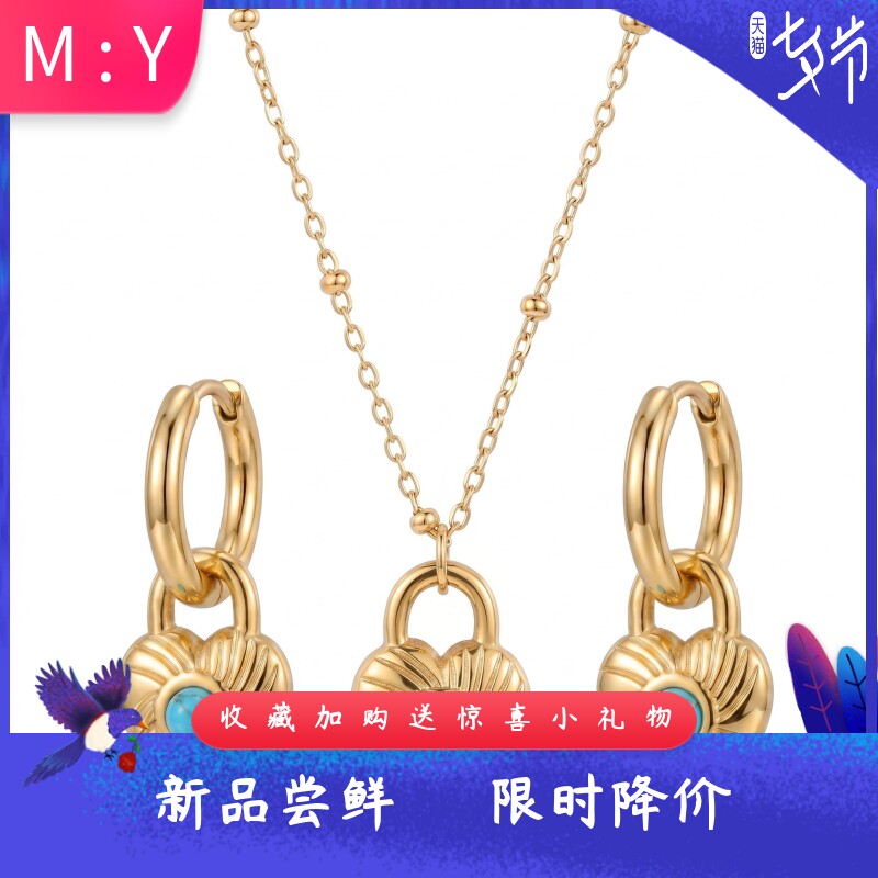 法式复古时尚百搭不锈钢心形锁镶