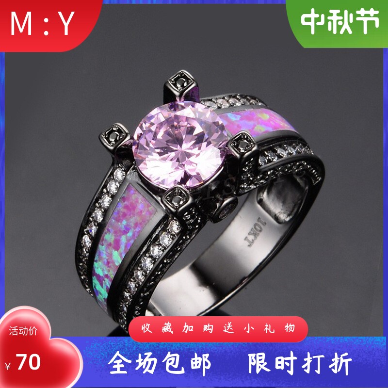 新款欧美亚马逊ins风黑金玫红色澳宝粉色圆钻戒指女式百搭指环