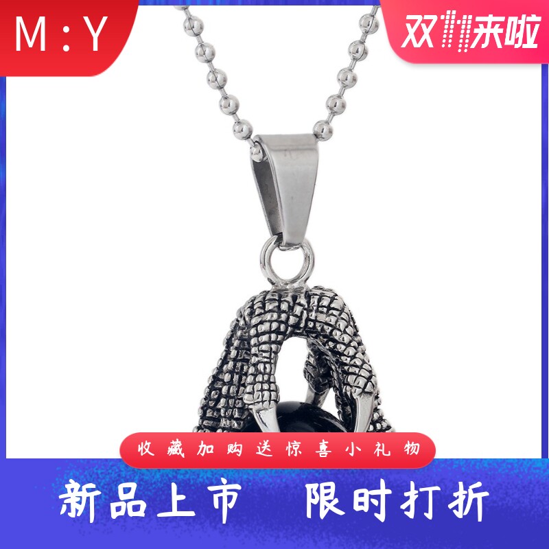 朋克做旧挂件不锈钢22MM龙爪龙珠