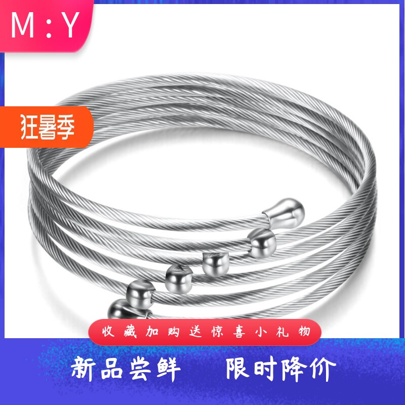 欧美复古5MM夸张钛钢绕线圈弹力