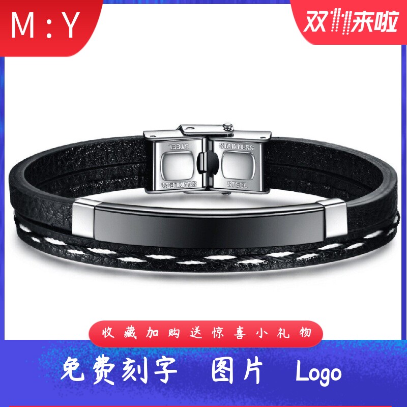 欧美简约10MM皮革长条不锈钢双层