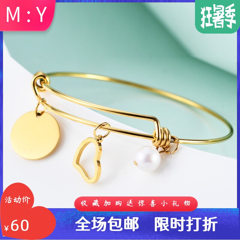 欧美18K金圆片珍珠吊坠百搭手镯