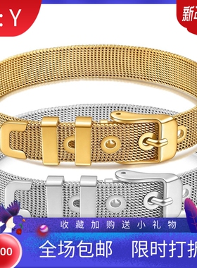 新款亚马逊 钛钢简约18K金手表带不锈钢网状手链 DIY手环网带