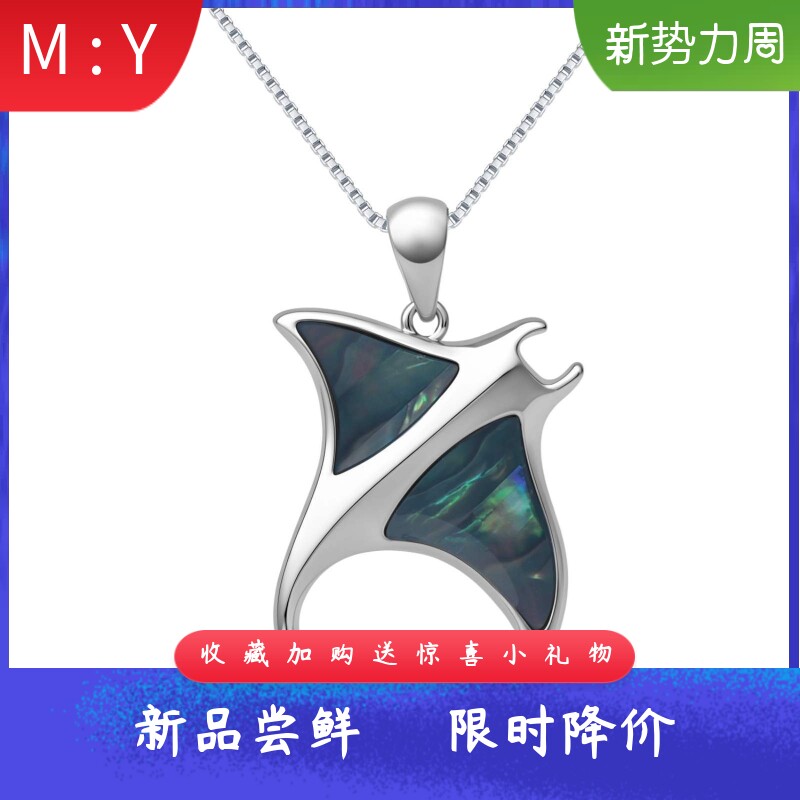 TikTok欧美夏威夷海洋风进口opa