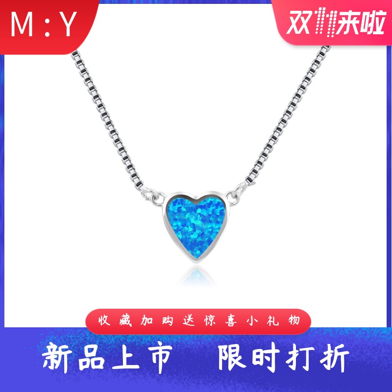 风进口opal欧泊澳宝几何心形项链