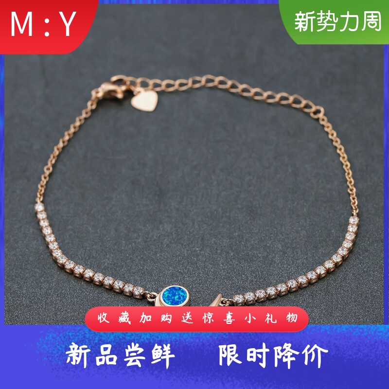 时尚简约精致进口opal欧泊澳宝弯