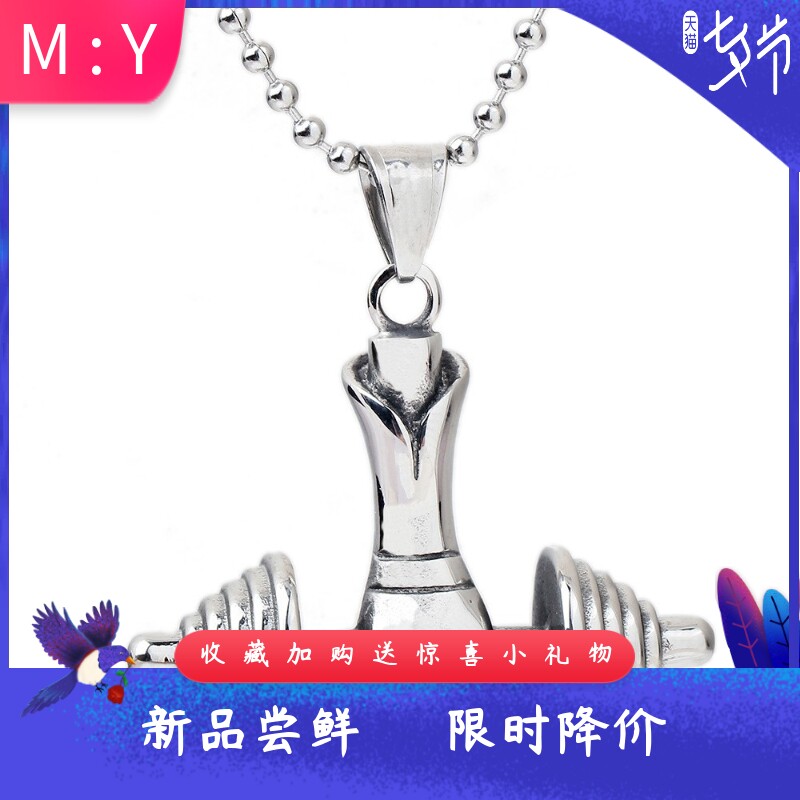 钛钢健身达人奥赛哑铃杠铃不锈钢