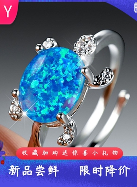 夏威夷海洋风进口opal欧泊澳宝乌