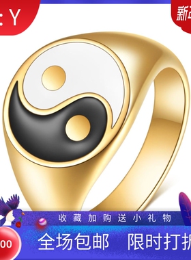 新款跨境欧美热卖13MM椭圆太极八卦阴阳戒指国潮18K金不锈钢戒指