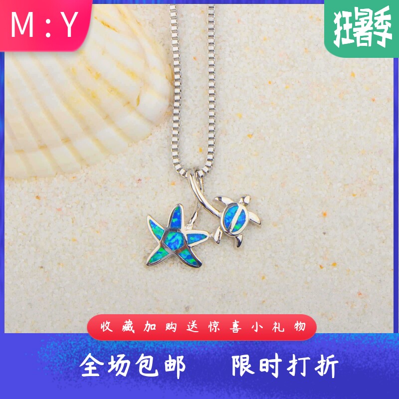 Tiktok欧美风蓝色进口opal欧泊澳