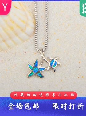 Tiktok欧美风蓝色进口opal欧泊澳