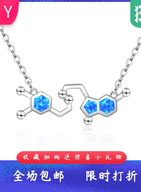 Tiktokins风爆款蓝色镶进口opal