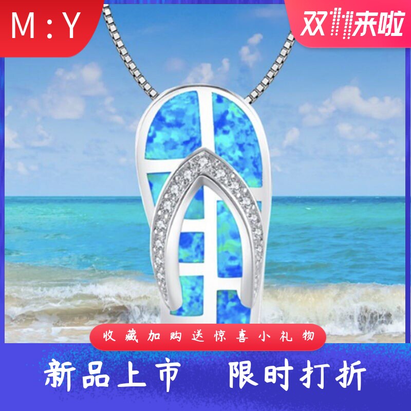 欧美风进口opal欧泊澳宝人字拖镶