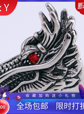 新款国潮ins时尚霸气龙头戒指男士中国龙个性钛钢不锈钢复古戒指