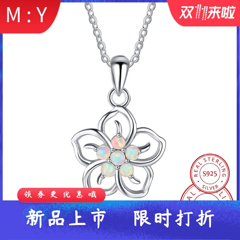 外贸S925纯银进口opal欧泊澳宝花