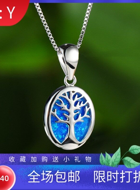 新款欧美时尚蓝色澳宝希望树项链镂空生命树吊坠跨境厂家饰品