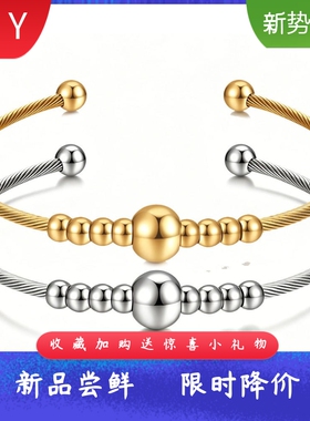 欧美不锈钢电缆线3MM圆珠对称可