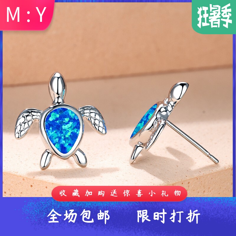 新款跨境气质欧美白金澳宝水滴小乌龟花纹耳钉百搭简约饰品