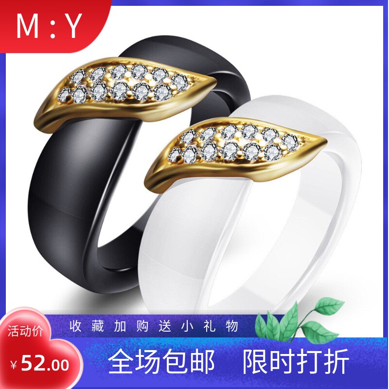 新款陶瓷镶钻戒指18K金21MM叶子黑白情侣对戒百搭个性时尚戒指女